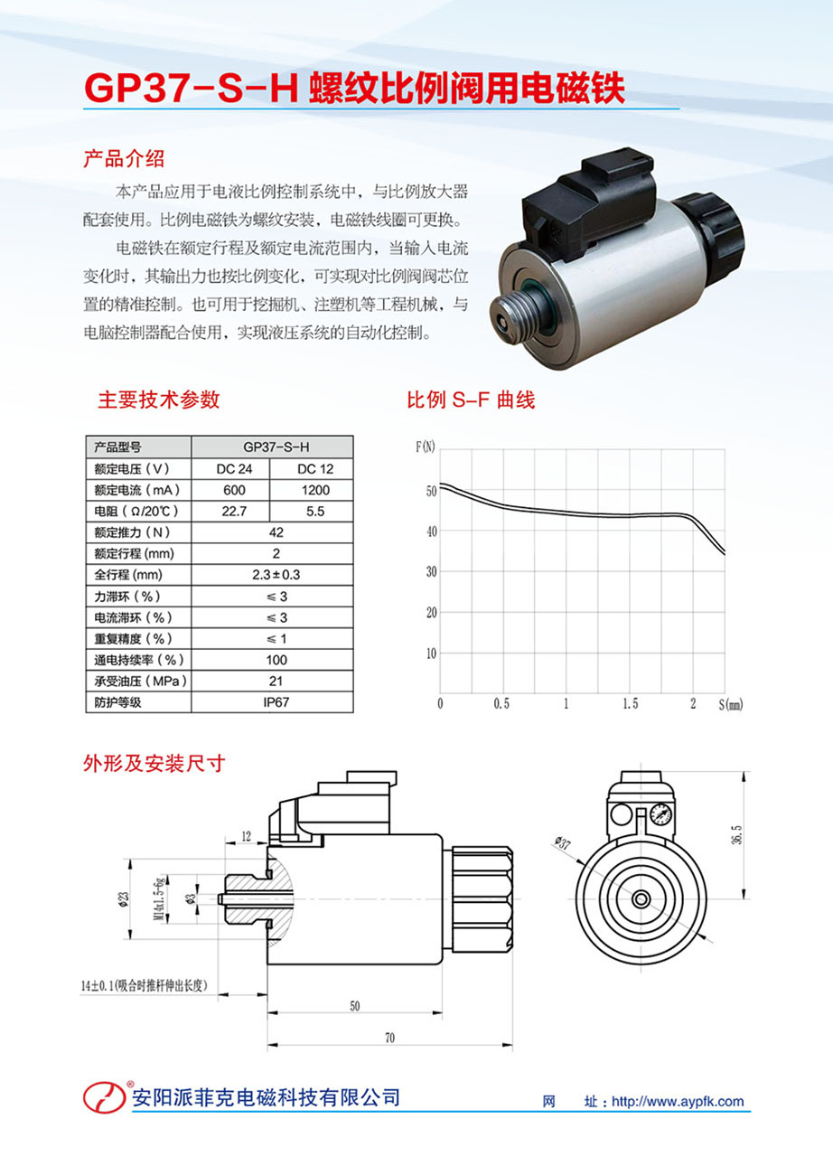 微信圖片_20250920145942